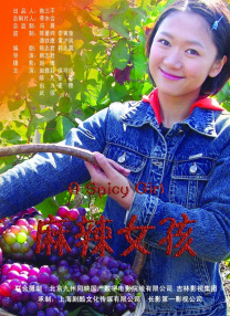 教师跟他的女学员